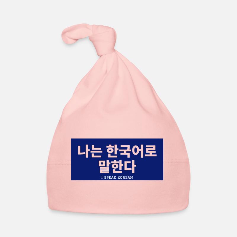 Coréen Bonnet bio Bébé