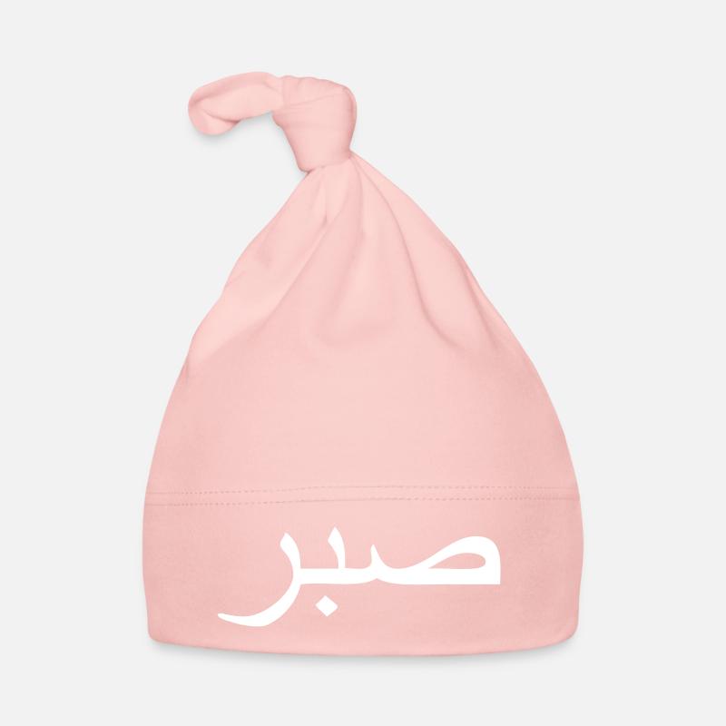sabr - arabic word for perseverance / persistance - Bonnet bio Bébé - rose