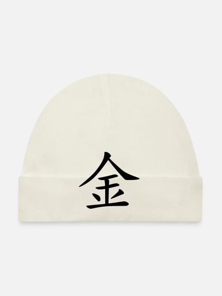 Kin Kanji (Metall) - Baby Bio-Mütze - Rosa - Vorne