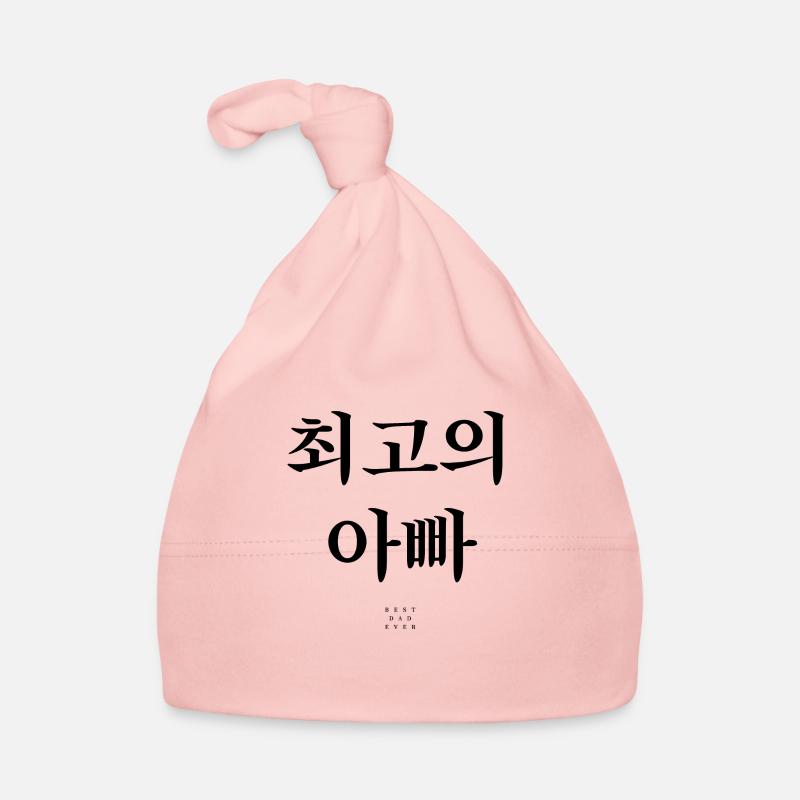 Coréen Bonnet bio Bébé