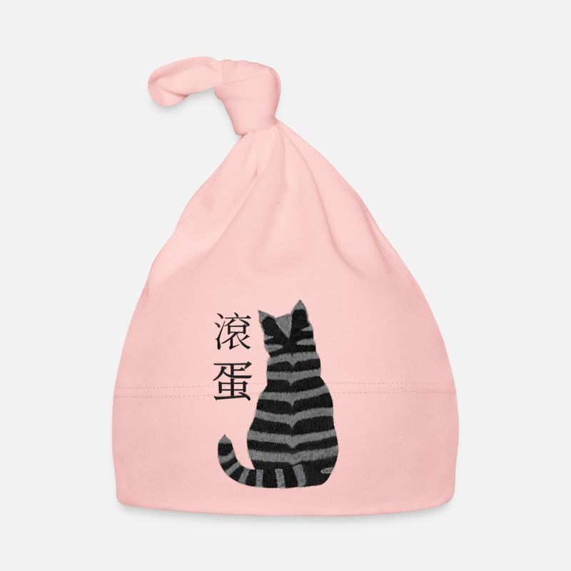 Chat rayé Bonnet bio Bébé