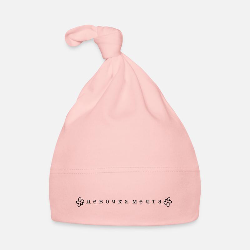 девушка мечтa - Traummädchen - Baby Bio-Mütze - Rosa
