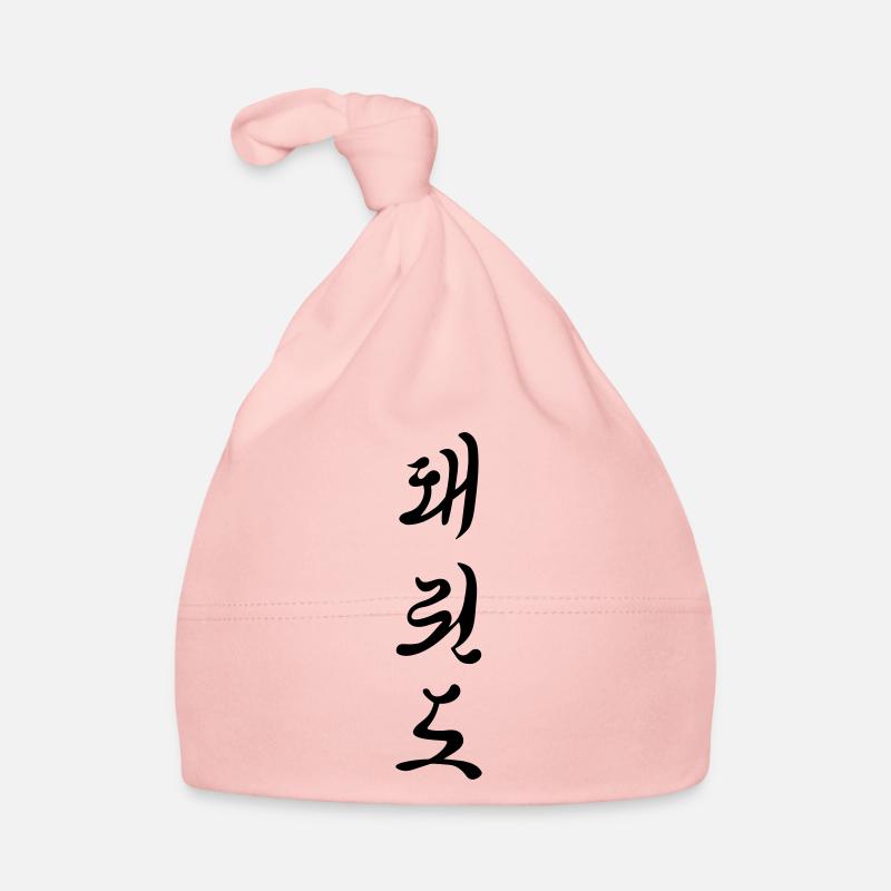 Tae Kwon Do Schriftzeichen - Baby Bio-Mütze - Rosa