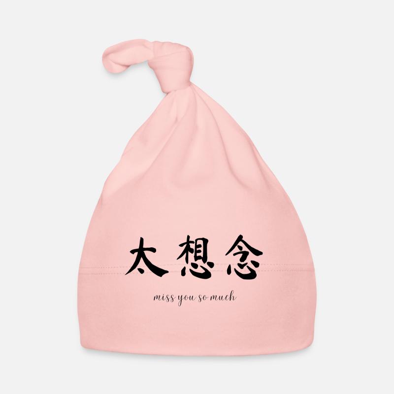 Bonnet bio Bébé