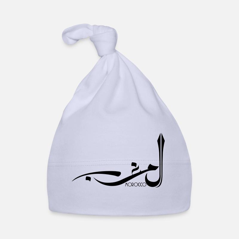 Morocco shirt in Arabic calligraphy font Organic Baby Cap
