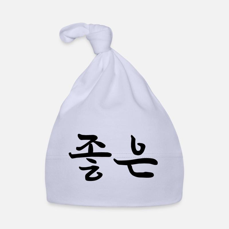 Bon - Langue coréenne Bonnet bio Bébé
