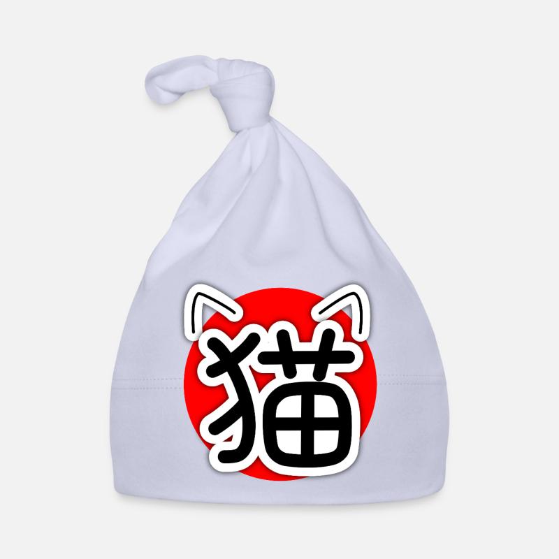 猫, Neko, Chat Bonnet bio Bébé
