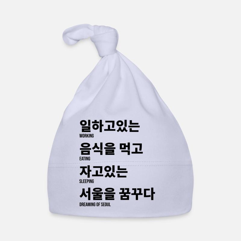 Proverbe coréen langue - Bonnet bio Bébé - ciel