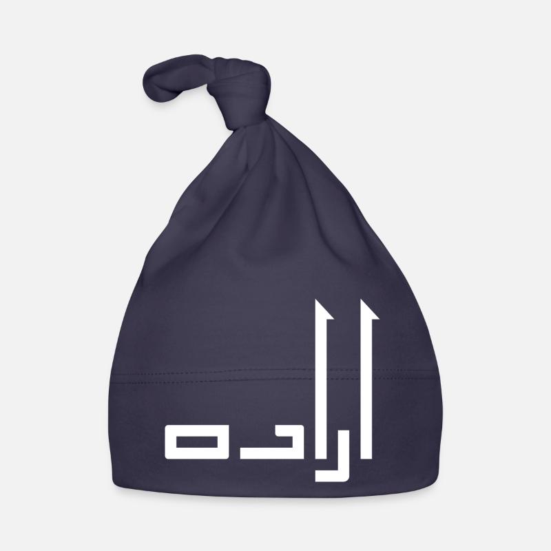 Irada en arabe - volonté Bonnet bio Bébé