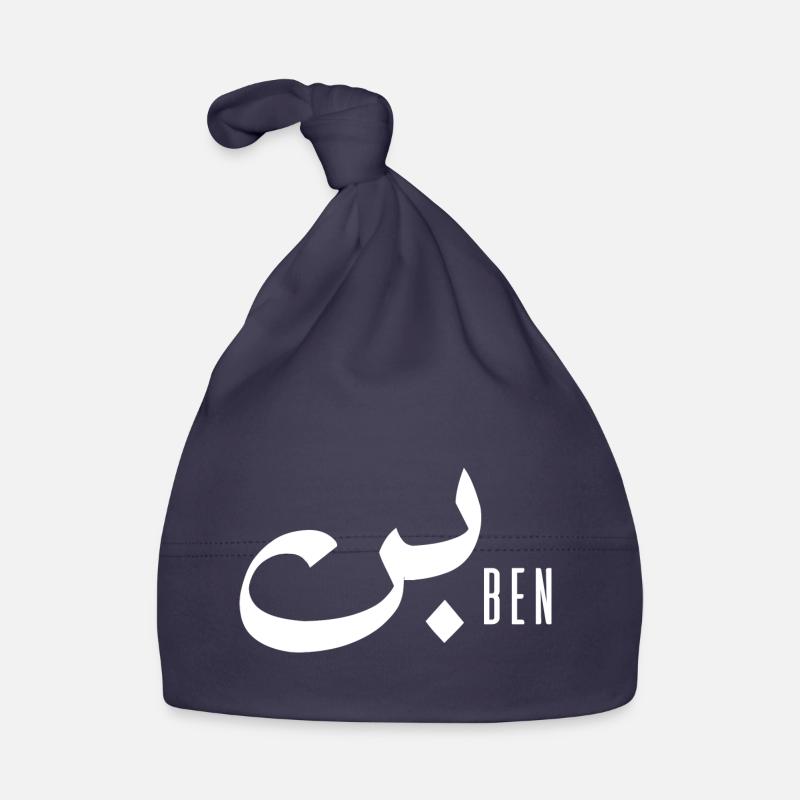 Ben name in Arabic Organic Baby Cap