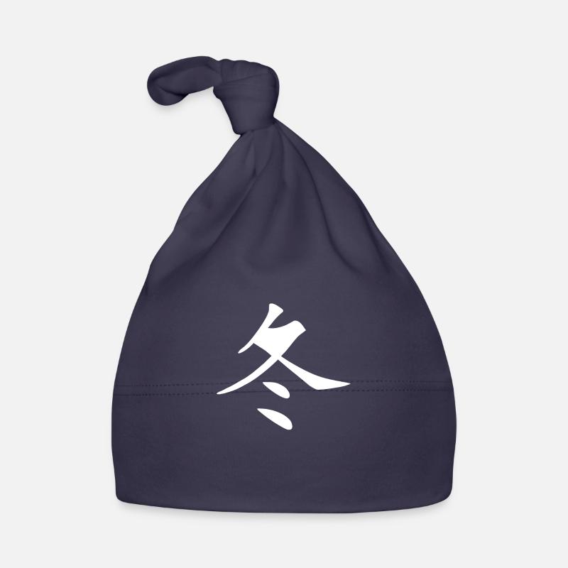 Chinesisches Zeichen, Winter Baby Bio-Mütze