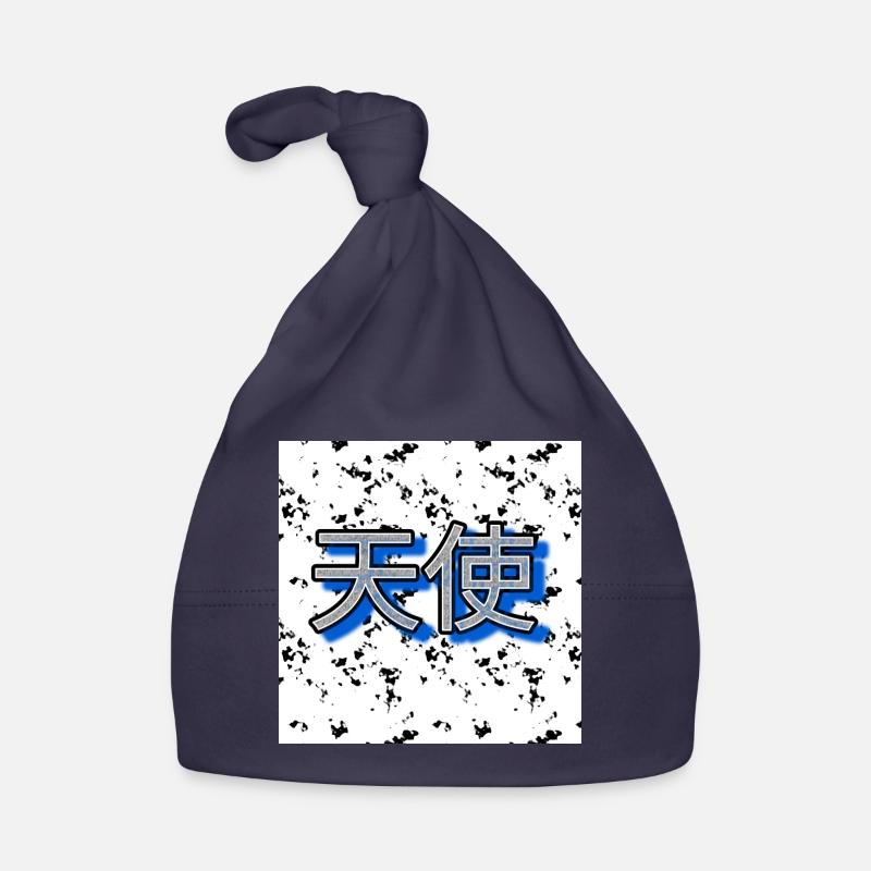 Angel (Chinese script) - Image - 2023 Organic Baby Cap