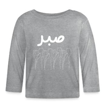 Motif Sabr - T-shirt manches longues bio Bébé - gris chiné - Devant