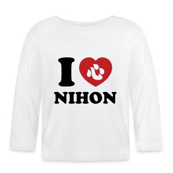 I HEART [LOVE] NIHON - Organic Baby Long Sleeve T-Shirt - white - Front