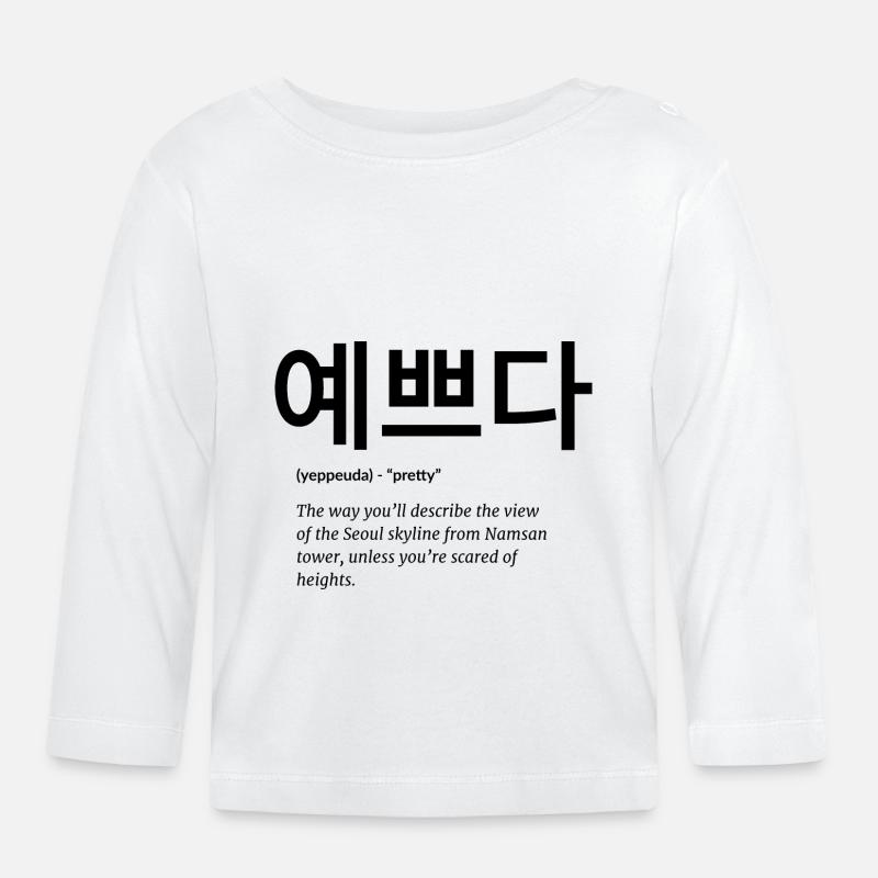 koreanisch - Baby Bio-Langarmshirt - Weiß