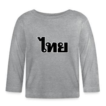 Thailand Thai - Baby Bio-Langarmshirt - Grau meliert - Vorne