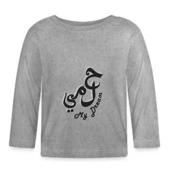 my dream - T-shirt manches longues bio Bébé - gris chiné - Devant