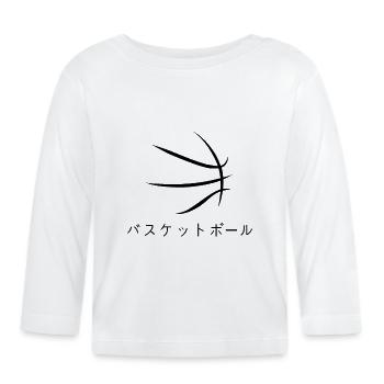 Basketball japonais écriture japonaise - T-shirt manches longues bio Bébé - blanc - Devant