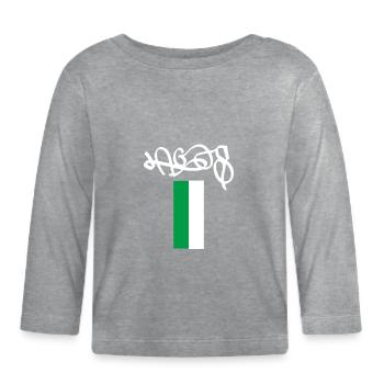 Lagos, Nigeria, Street Art, Souvenir - T-shirt manches longues bio Bébé - gris chiné - Devant