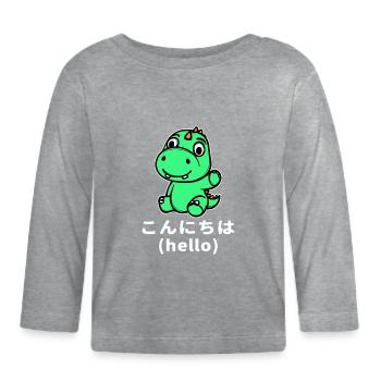 Dino Comic Spruch Anime Zeichentrick Japan Manga - Baby Bio-Langarmshirt - Grau meliert - Vorne