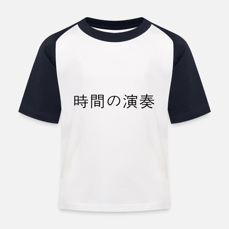 japonais - T-shirt baseball Enfant - blanc/marine