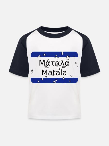 mg matala - Kids' Baseball T-Shirt - white/navy