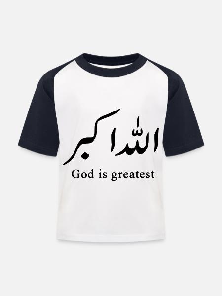 Allahu Akbar - Kinder Baseball T-Shirt - Weiß/Navy