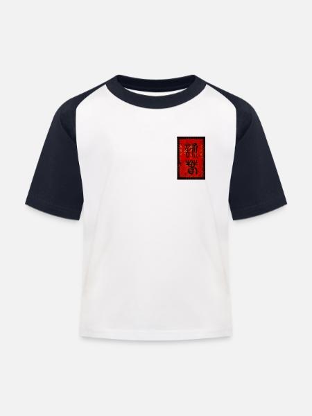 Shirt mit WingTsun Logo - Kinder Baseball T-Shirt - Weiß/Navy