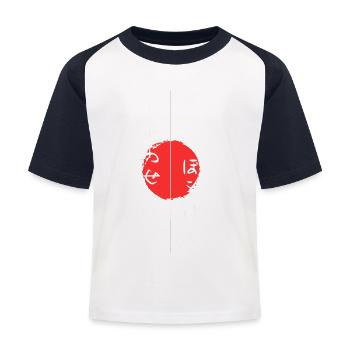 Japanische Schriftzeichen Kunst - ApriNoeScor - Kinder Baseball T-Shirt - Weiß/Navy - Vorne