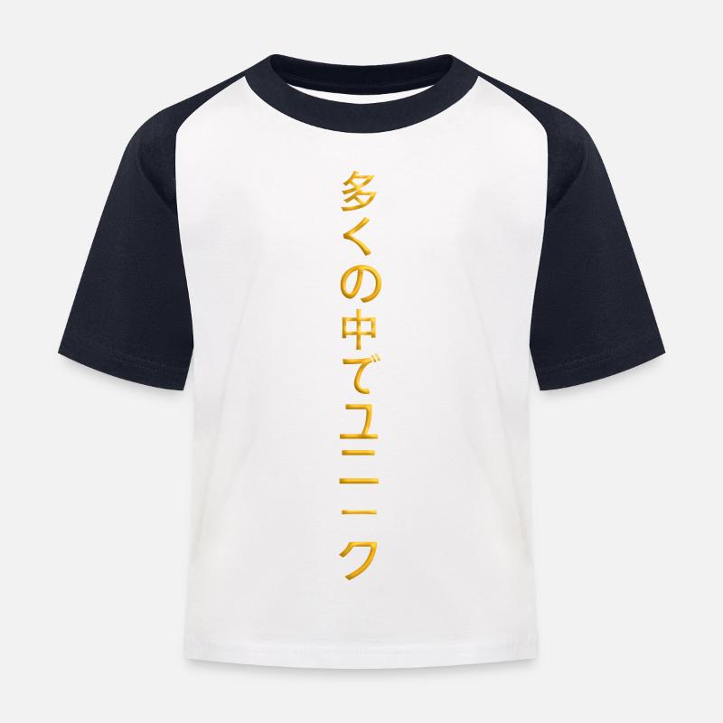 Einzigartig in Multis Jap - Kinder Baseball T-Shirt - Weiß/Navy