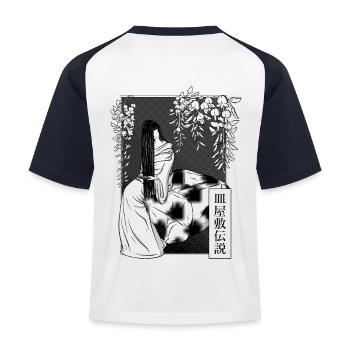 Sarayashiki - the ghost plate counter - Kids' Baseball T-Shirt - white/navy - Back