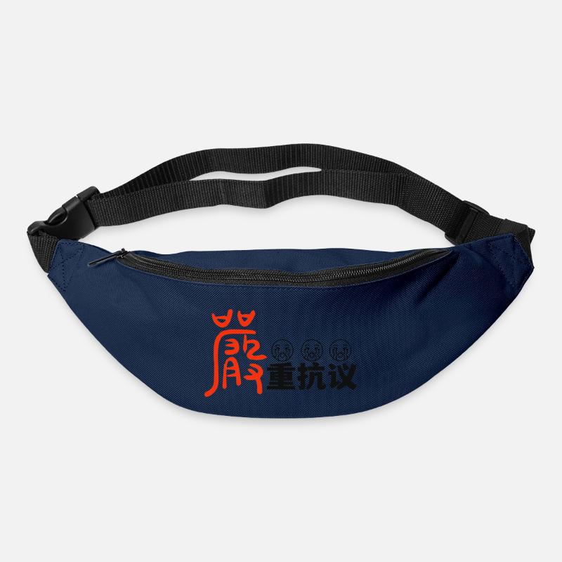 严重抗议protest - Bum bag - navy
