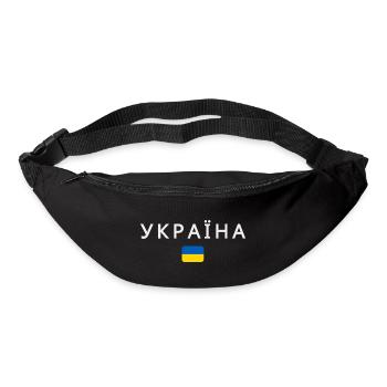 Drapeau ukrainien, fierté ukrainienne - Sac banane - noir - Devant