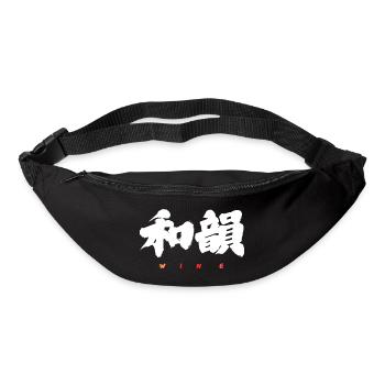 Wa-In 和韻 — Resonanz der Harmonie (japanische Calligra) - Gürteltasche - Schwarz - Vorne