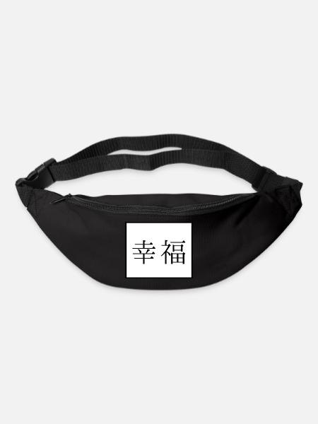 Happiness - Japanese - Language - Bum bag - black