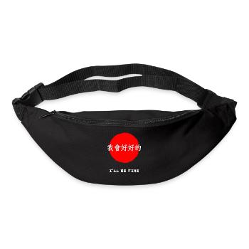 Ich werde in Ordnung sein, japanische Kanji-Wörter zu zitieren - Gürteltasche - Schwarz - Vorne