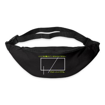 Japanische Design - Japanische Sprache - Gürteltasche - Schwarz - Vorne