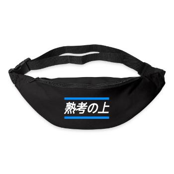Terme pour personne qui pense trop japonais - Sac banane - noir - Devant