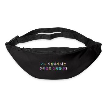 At some point I move to Korea - saying - Bum bag - black - Front