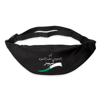Eine Million Märtyrer - Geschenkidee Algerien - Gürteltasche - Schwarz - Vorne
