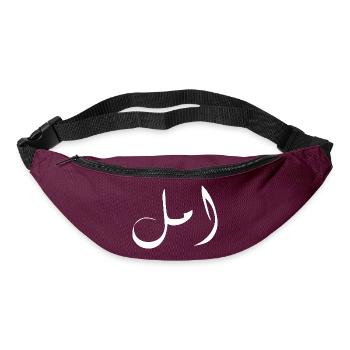 Amal auf Arabisch - Hope - Gürteltasche - Burgunderrot - Vorne