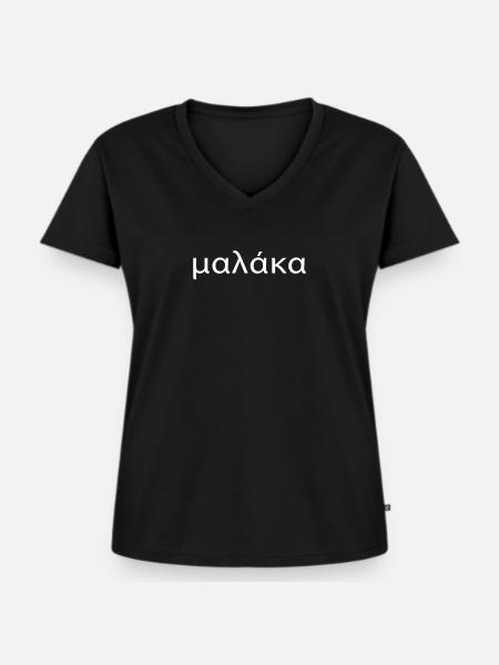 Arschloch Griechische Sarkasmus - Frauen Premium Bio T-Shirt mit V-Ausschnitt - Schwarz