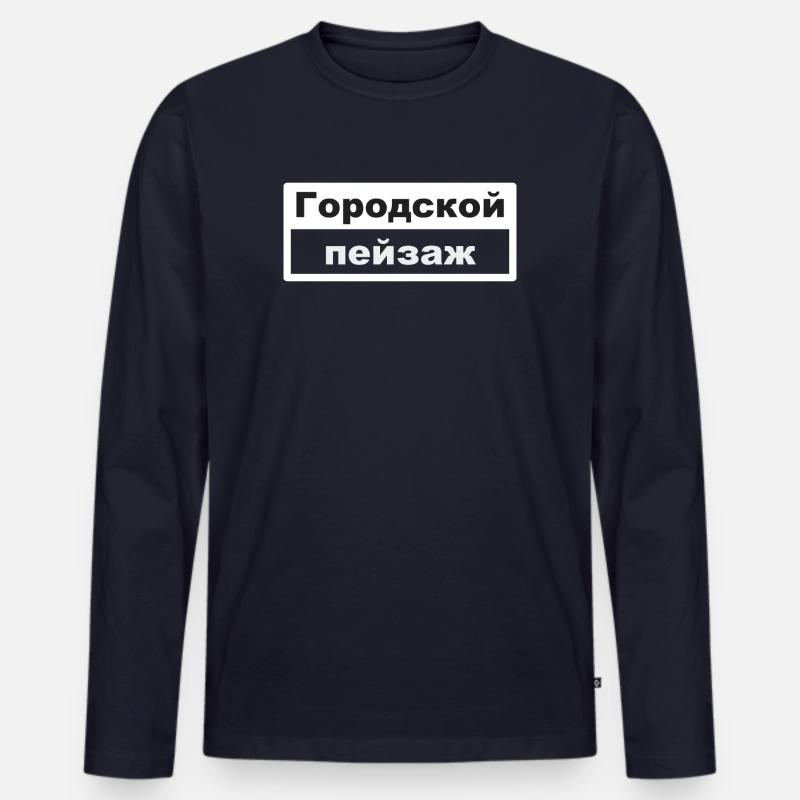 Stadtbild Typografie russisch - Männer Premium Bio Langarmshirt - Navy