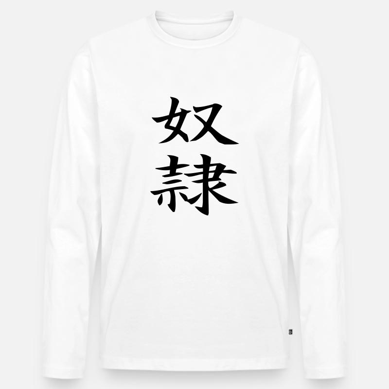 Dorei - chinesisch Sklave / slave - Männer Premium Bio Langarmshirt - Weiß