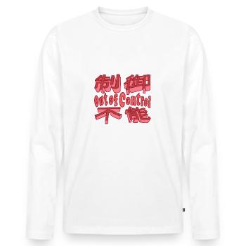 Japanisch "außer Kontrolle" ROT - Männer Premium Bio Langarmshirt - Weiß - Vorne - Nico (187cm)