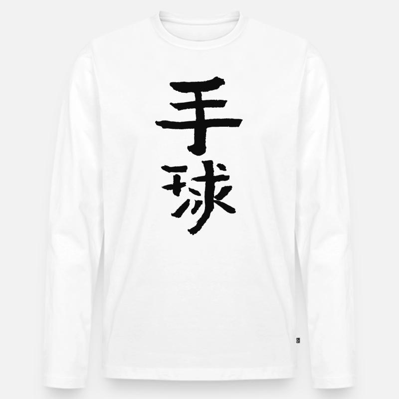 Handball (Chinesisch) - Männer Premium Bio Langarmshirt - Weiß