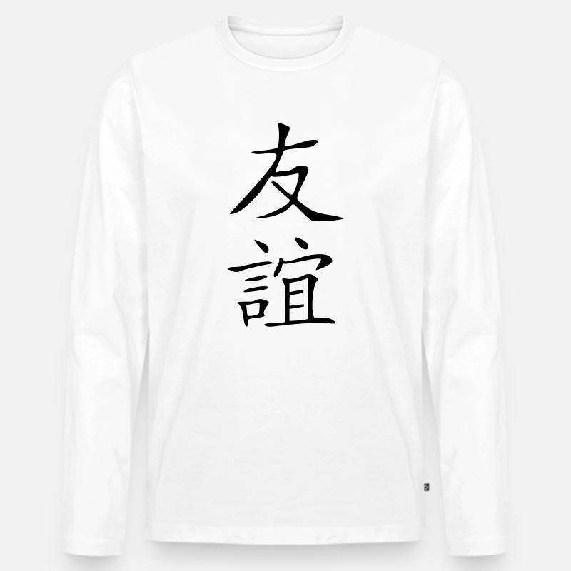 Freundschaft-Kanji 2 - Männer Premium Bio Langarmshirt - Weiß