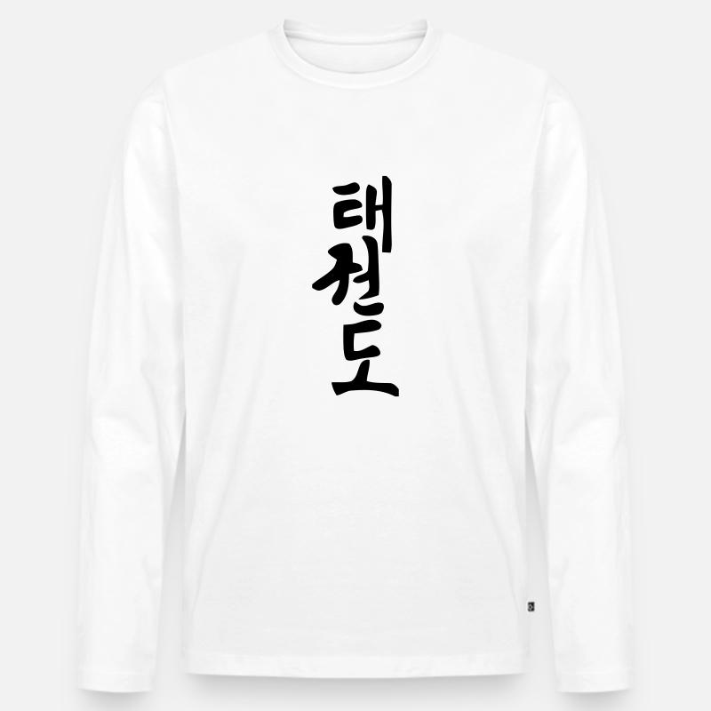 teakwondo horizontal - Männer Premium Bio Langarmshirt - Weiß