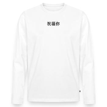 Health - Chinese Character - Men's Premium Organic Long Sleeve Shirt - white - Front - Nico (187cm)