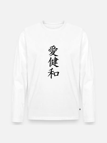 Peaceful love - Men's Premium Organic Long Sleeve Shirt - white